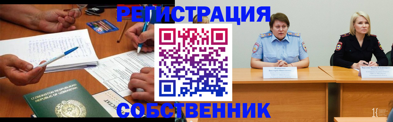 регистрация для дет. сада в Донском